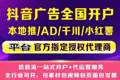 时尚品牌如何通过抖音信息流吸引年轻用户
