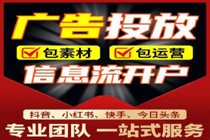 信息流营销案例分析：直播带货的运营技巧