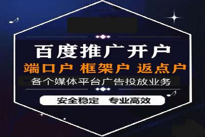 成功案例揭秘：SEM竞价培训在电商行业的运用