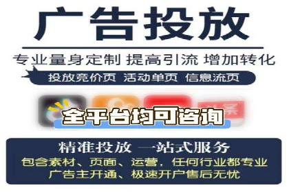 知乎信息流广告投放的创意执行与效果评估——多案例研究